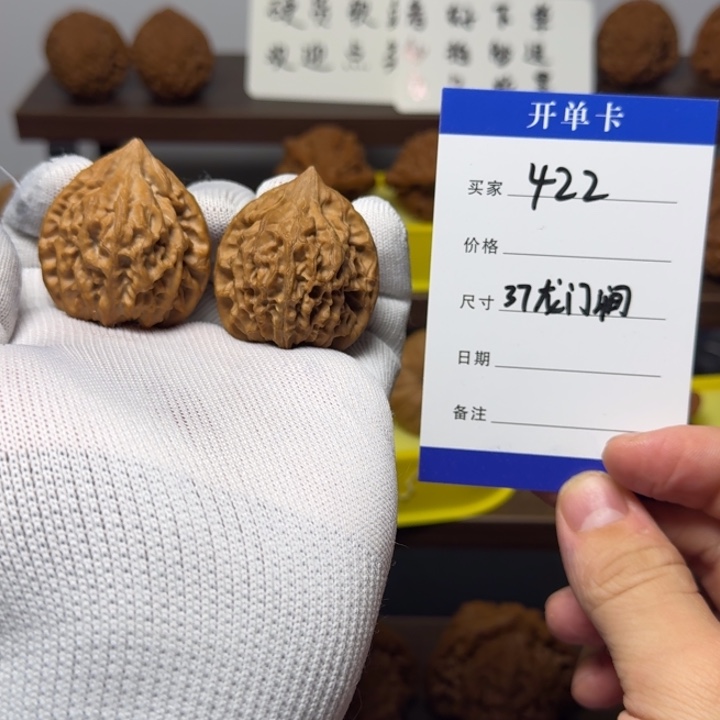 吊坠桃核37高尖全品龙门涧