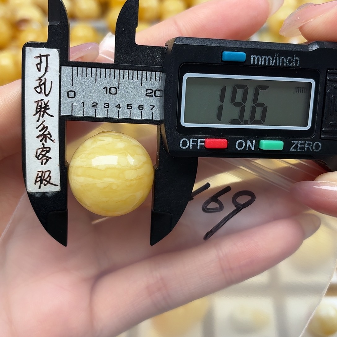 蜜蜡未镶嵌裸石微瑕