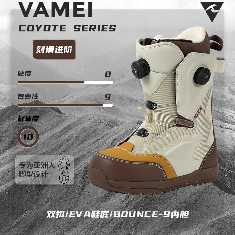 VAMEI雪鞋单板滑雪鞋全能刻滑平花快穿单板雪鞋双扣男女款滑雪靴