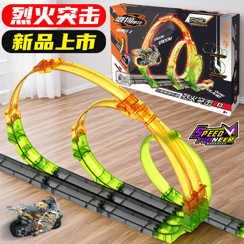 爱动飕狗摩托车搜狗拼装轨道车儿童玩具正版男孩全套2025新款限定