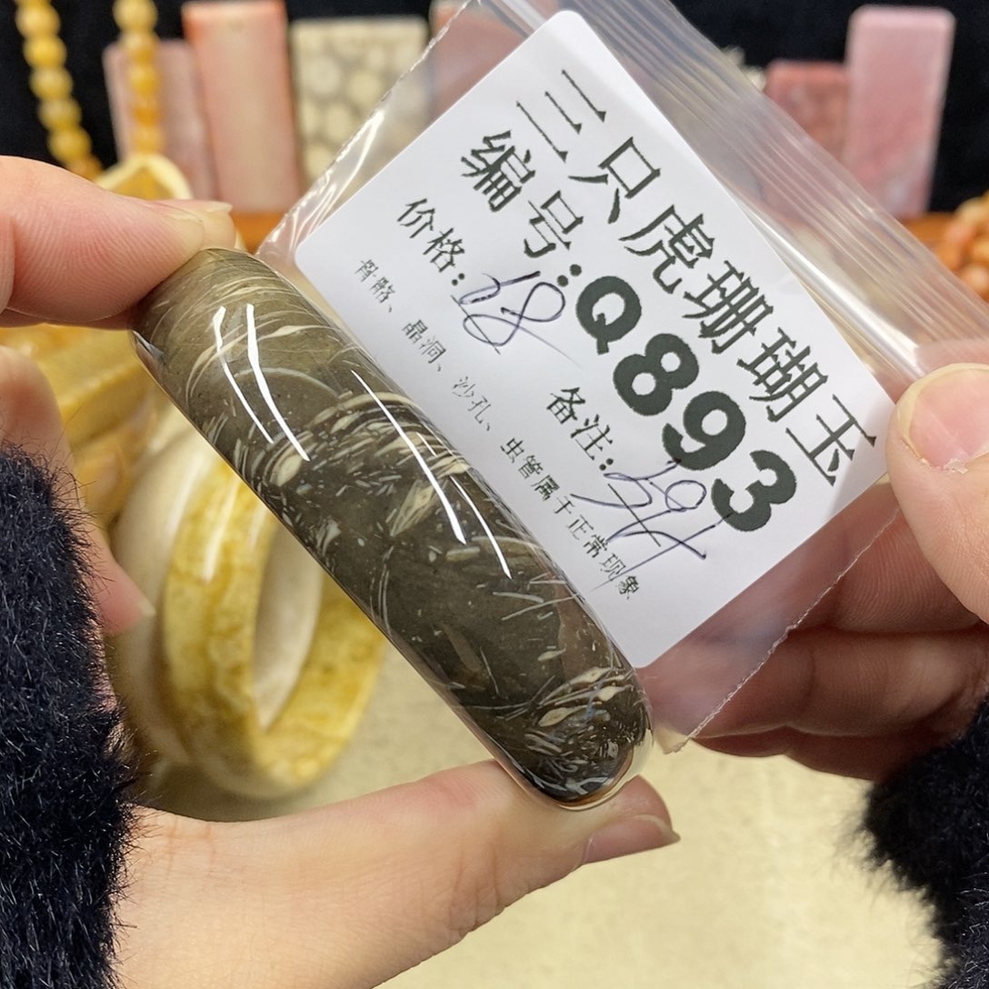 硅化珊瑚（珊瑚玉）1未镶嵌生**息