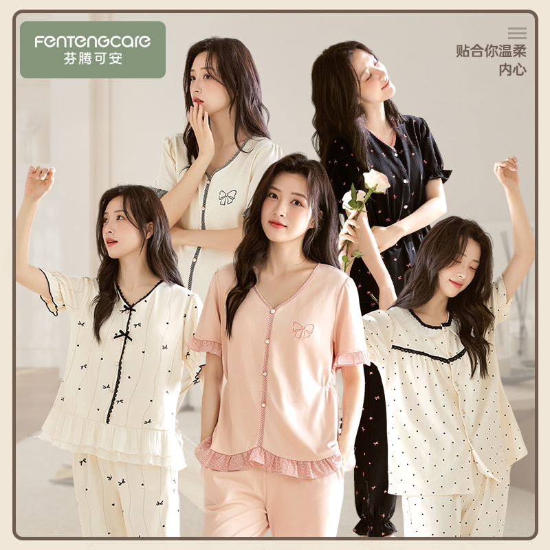 芬腾可安【流星蝴蝶结B64】睡衣女款2025新款夏季短袖带胸垫家居服