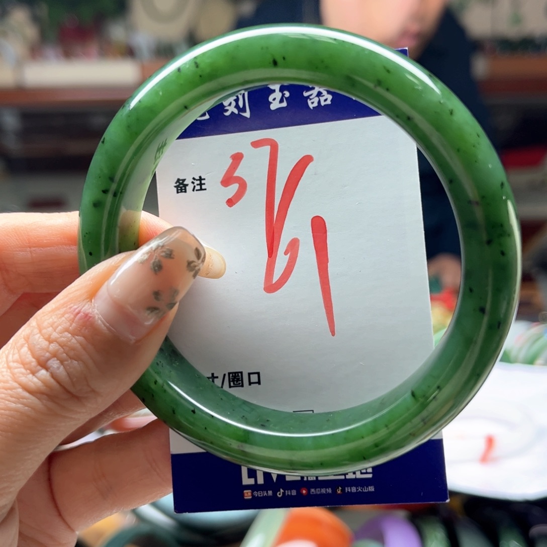 映***红和田玉未镶嵌手镯