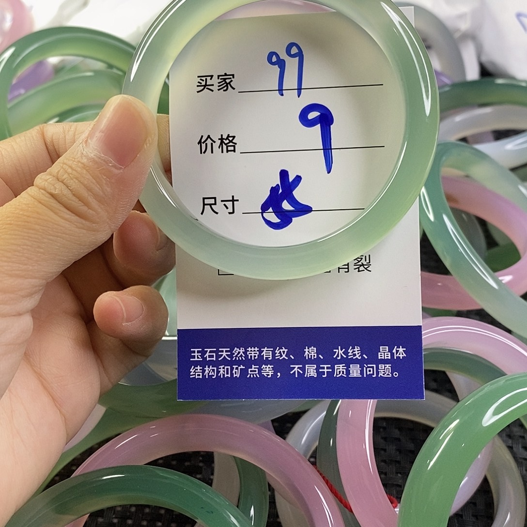 手镯玛瑙/玉髓未镶嵌99
