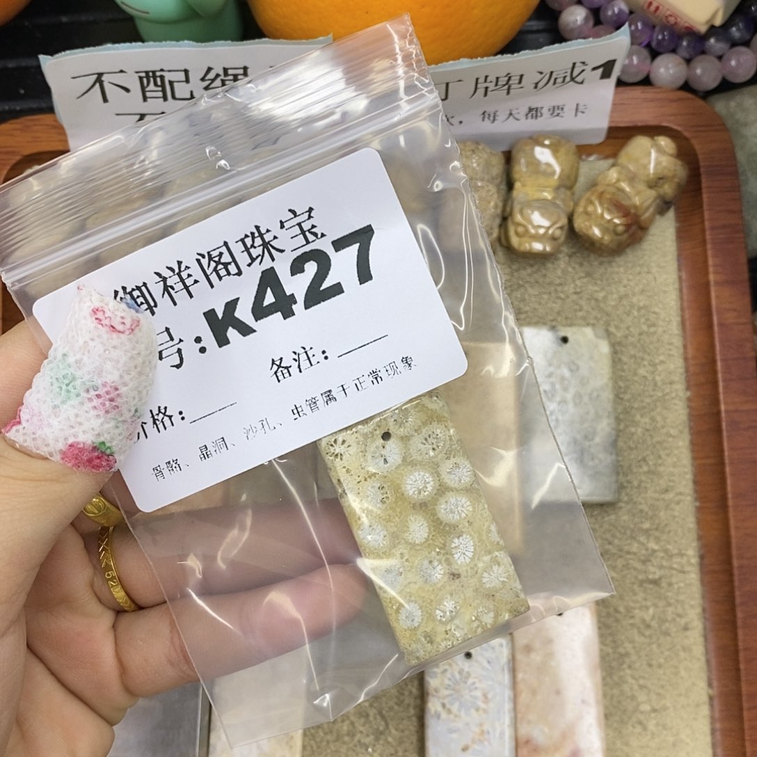 石英质玉吊坠(不含链)未镶嵌你**呦