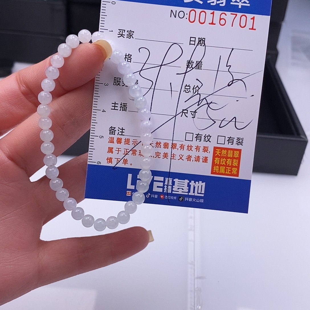 翡翠未镶嵌手链散珠多样性这些