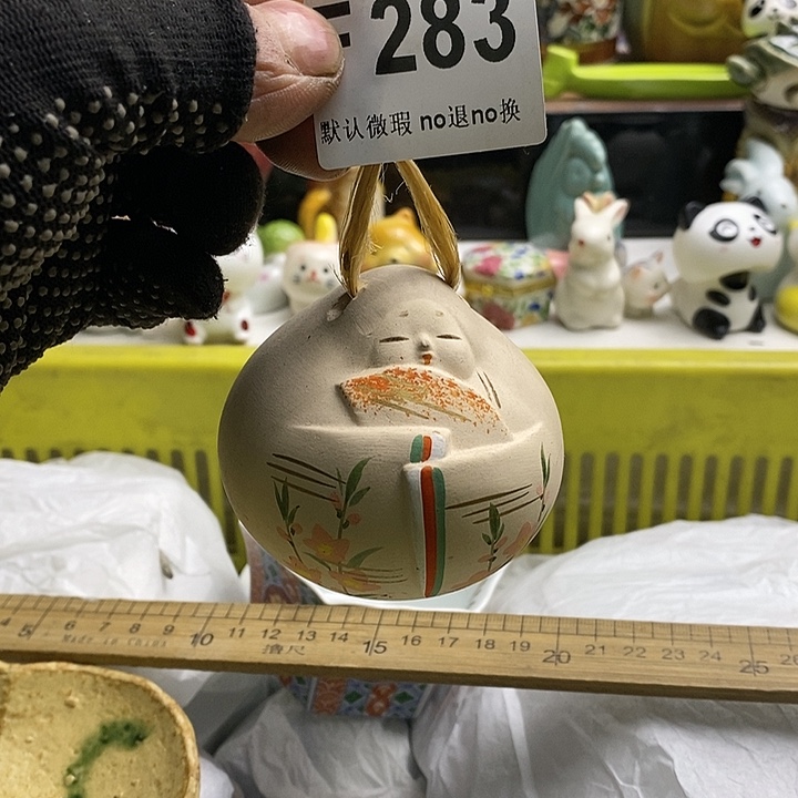 瓷片男**?日本回流精品瓷器