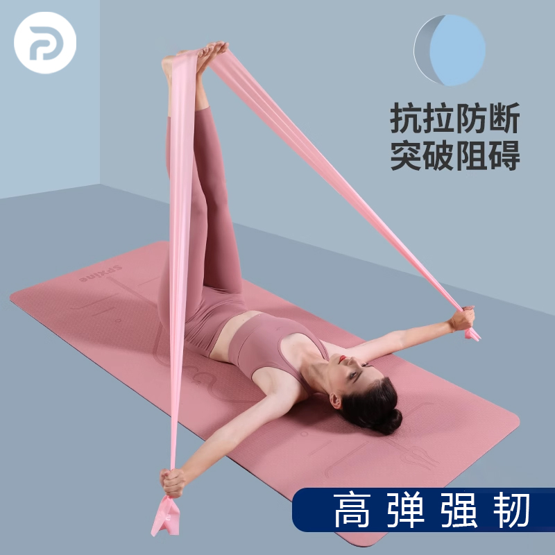瑜伽弹力带拉力绳女开背练肩膀专业阻力带运动拉伸筋健身力量训练
