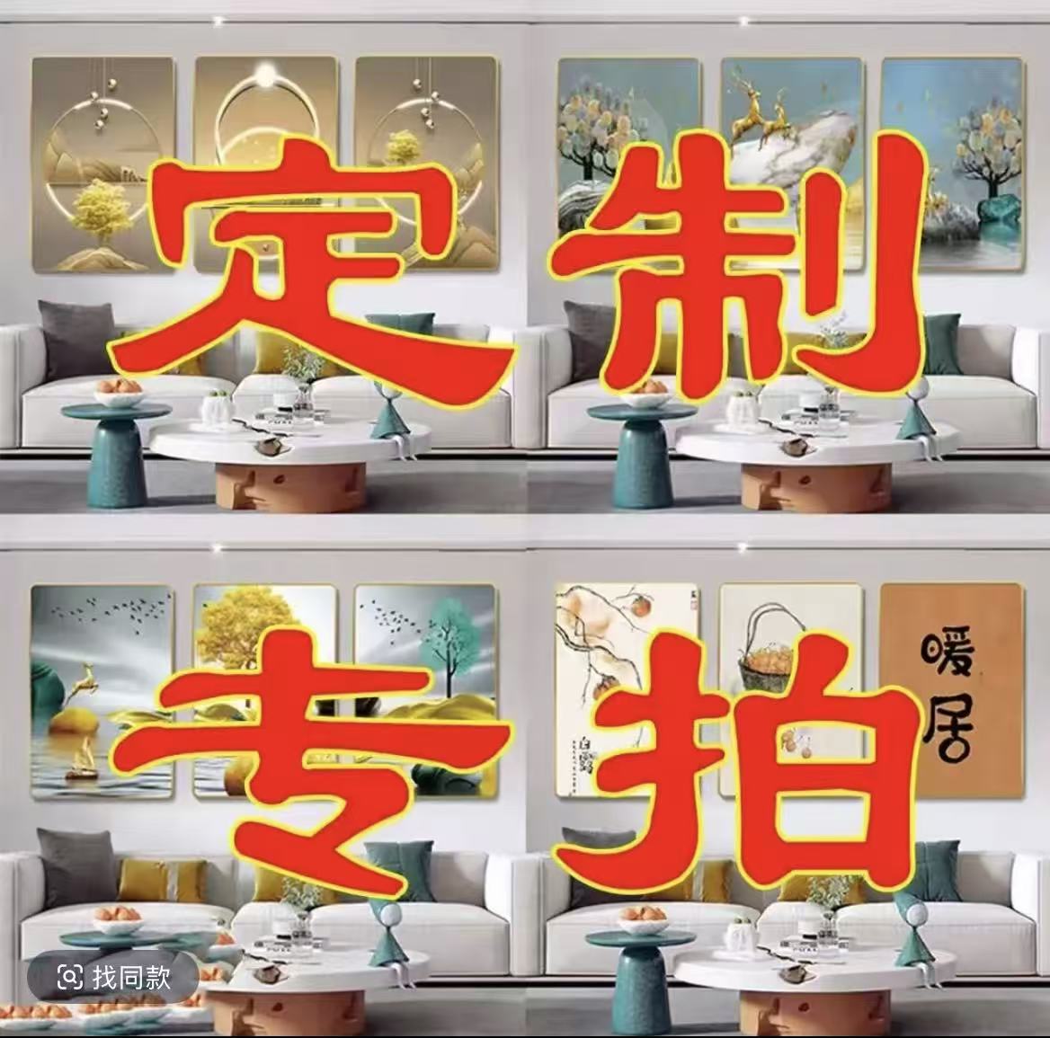 客厅装饰画餐厅卧室厨房走廊挂画简约轻奢高端装饰画定制