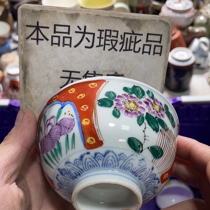 瓷片666666666666666