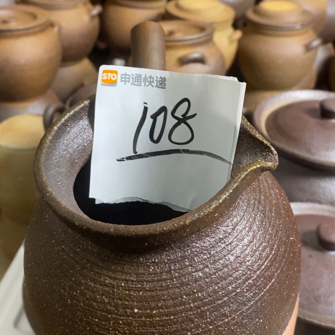 木***姓煮茶壶108        