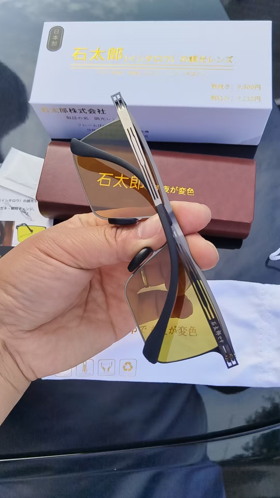  日夜两用防远光男女通用 增光太阳镜（石）