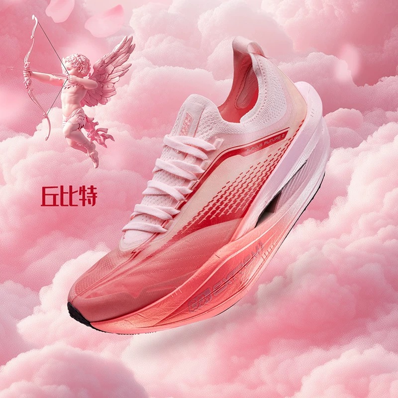 361°飞飚future2.0 跑步鞋专业马拉松碳板跑鞋超轻透气缓震运动鞋