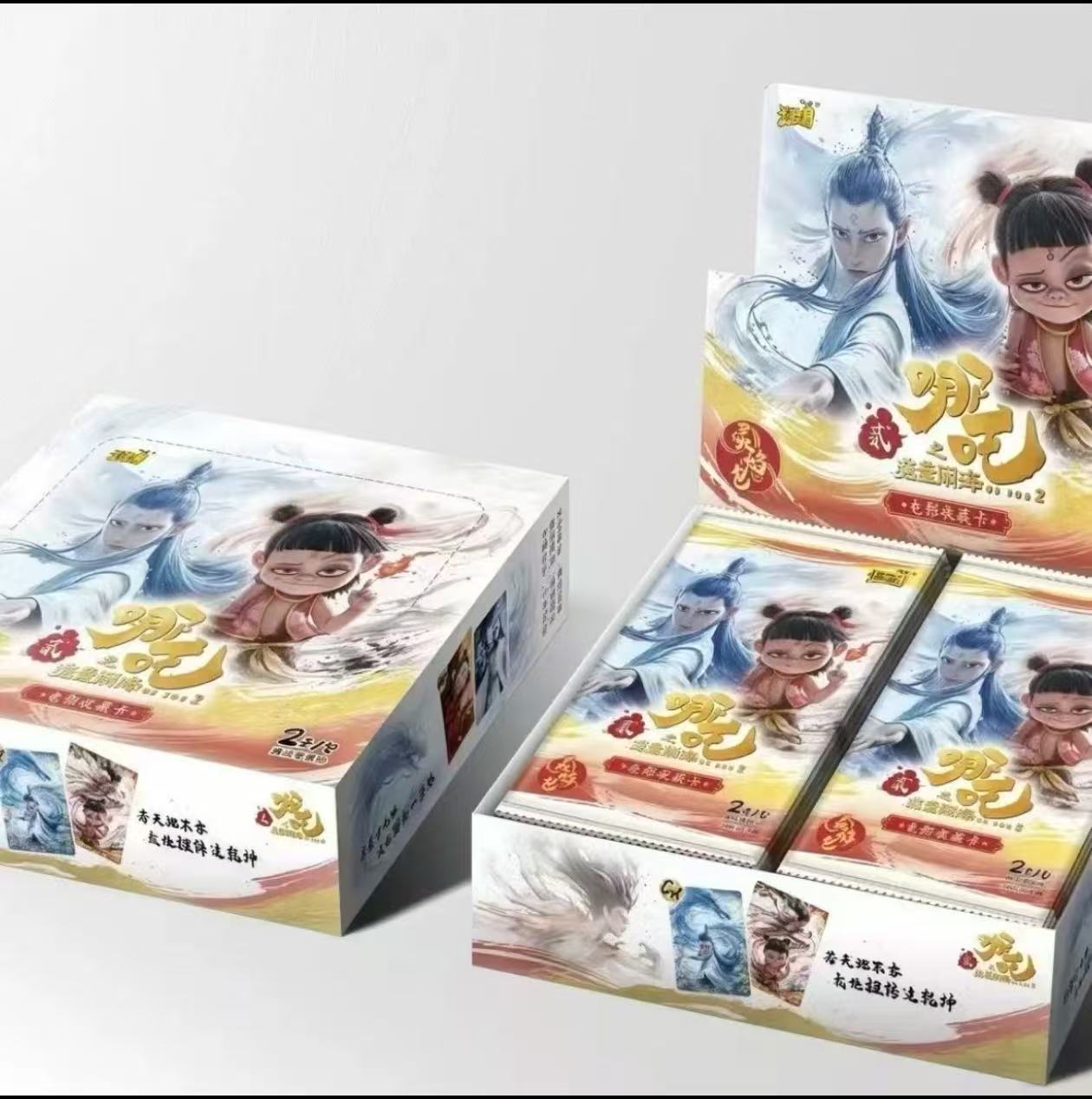 卡游（抓猪）卡游哪吒之童闹海  灵焰包收藏卡（代拆）