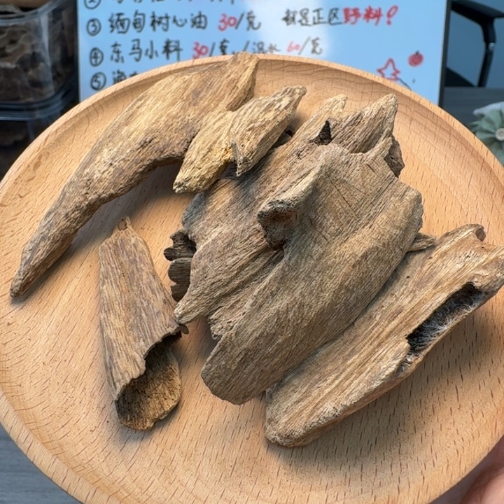 杰***接海南土沉虫漏香20克