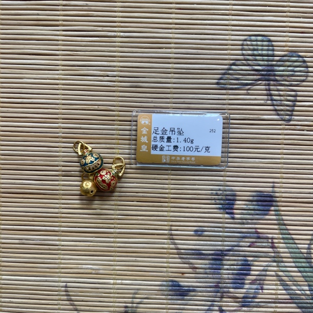 足金定制吊坠1.4