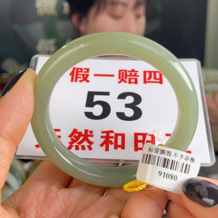 和田玉手镯未镶嵌微瑕