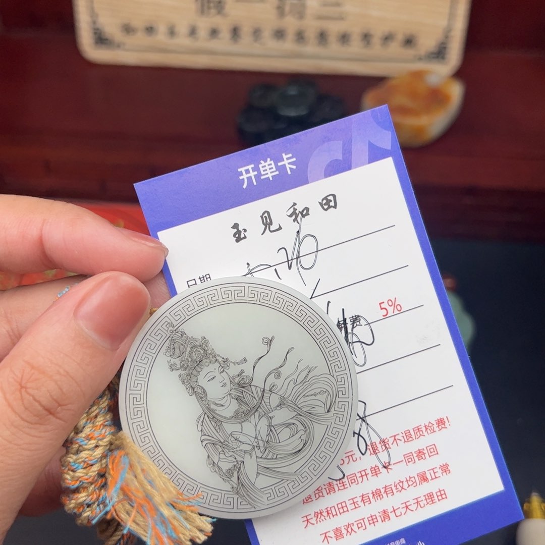 和田玉未镶嵌挂件坚***沫