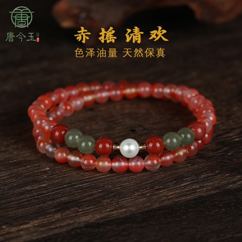 「赤瑶清欢」双圈冰飘南红双圈女款转运珠国风双圈手链