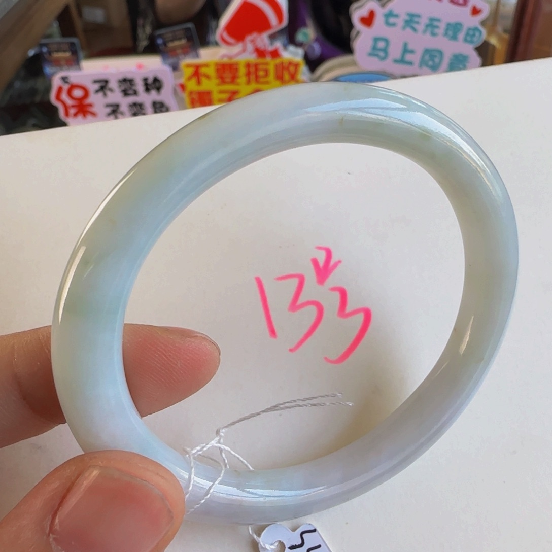未镶嵌手镯翡翠老坑5253