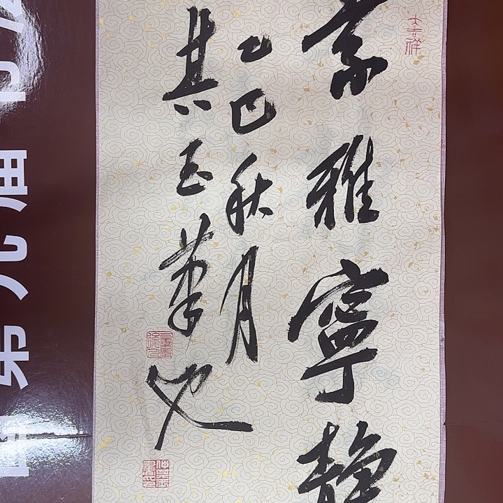 书法书法作品多次获奖