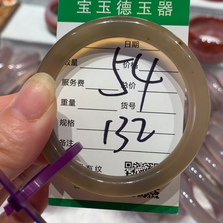 玛瑙/玉髓手镯未镶嵌54