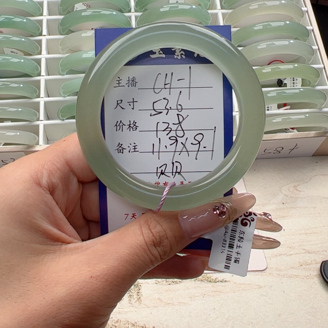 东陵石未镶嵌手镯