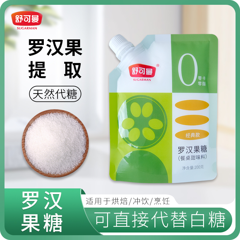 舒可曼罗汉果糖0卡糖零卡糖代糖赤藓糖醇代替木糖醇200g