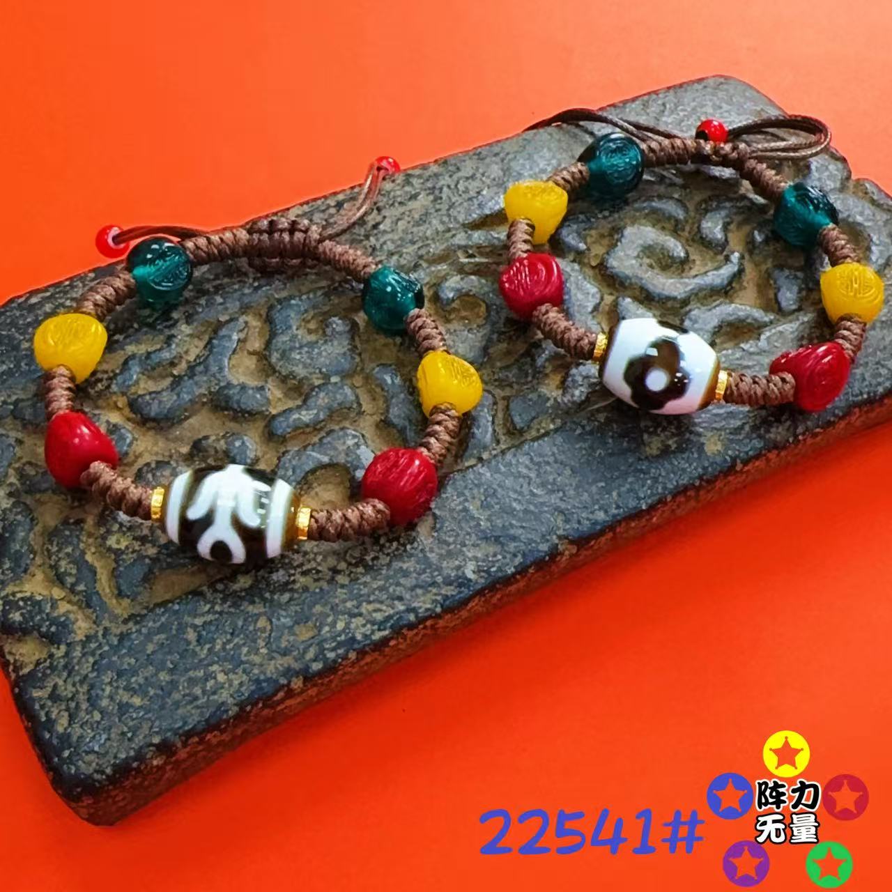 非金属珐琅手链 22541手串单圈手链百搭多样(发一)