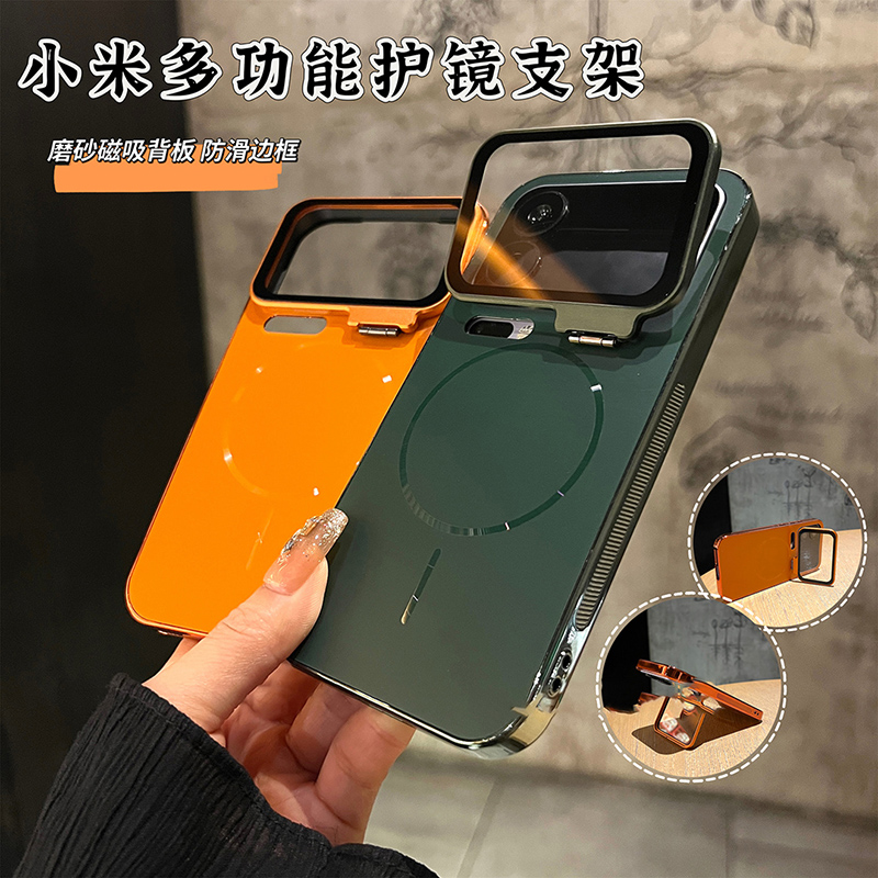 细线磁吸镜头盖支架适用小米17promax手机壳小米17pro/17创意简约