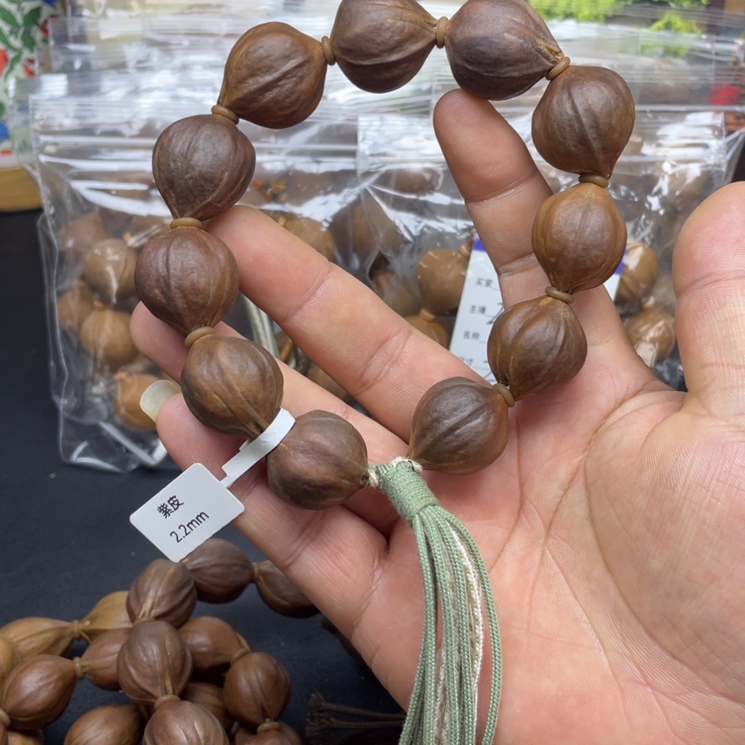 天***蓝手串橄榄核紫皮2.2