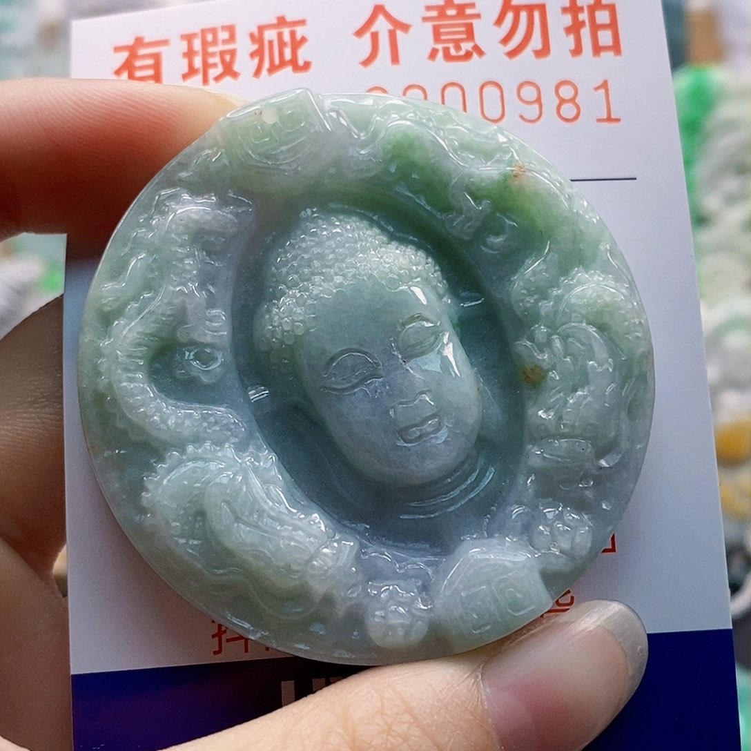 吊坠(不含链)未镶嵌翡翠