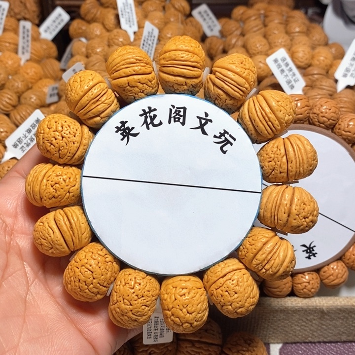 毒*、1号链接，满天星，