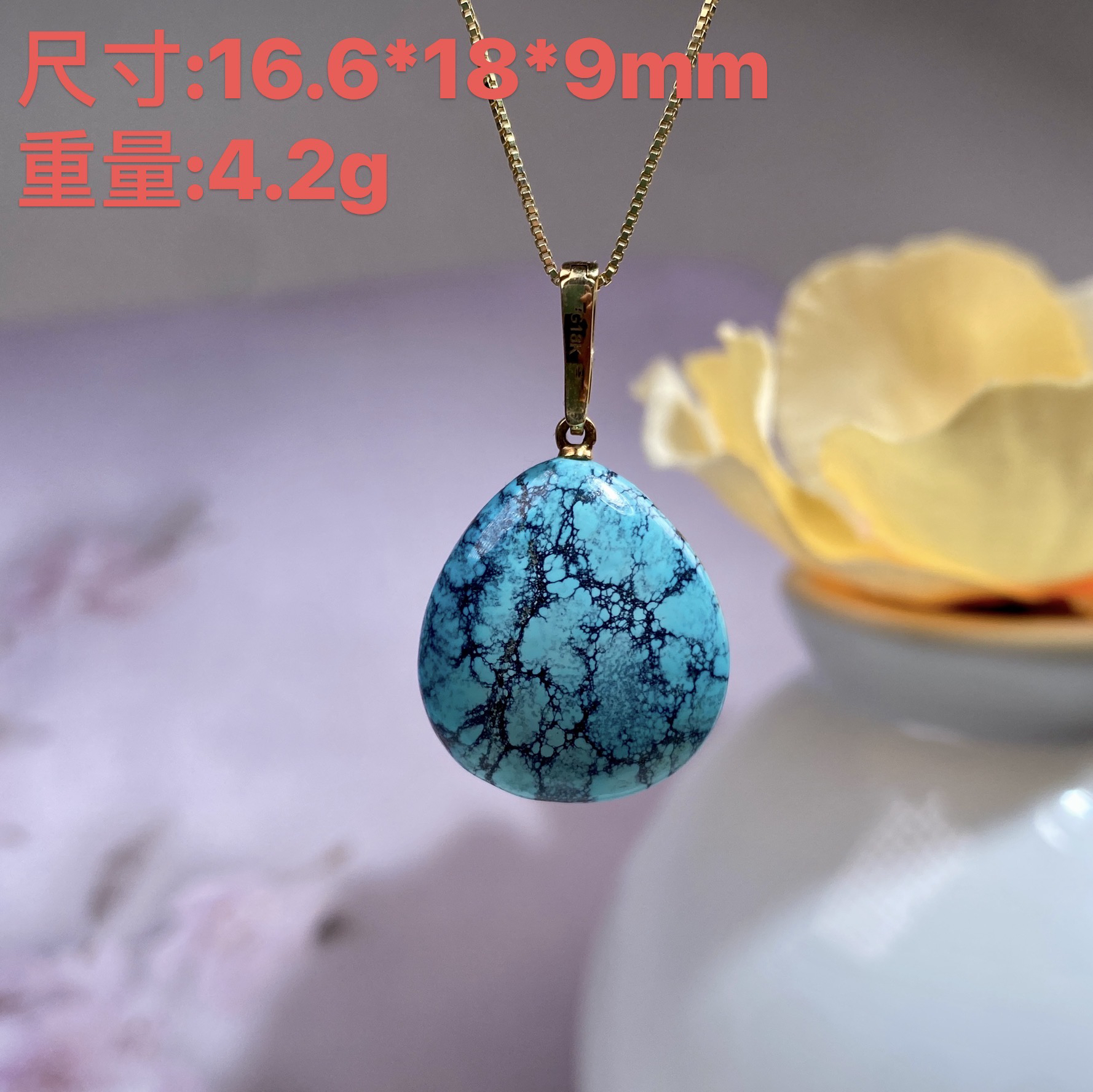 原矿湖北绿松石金镶时尚简约款水草纹水滴吊坠