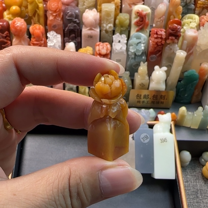 昌化石印石1.2厘米莲花包刻字