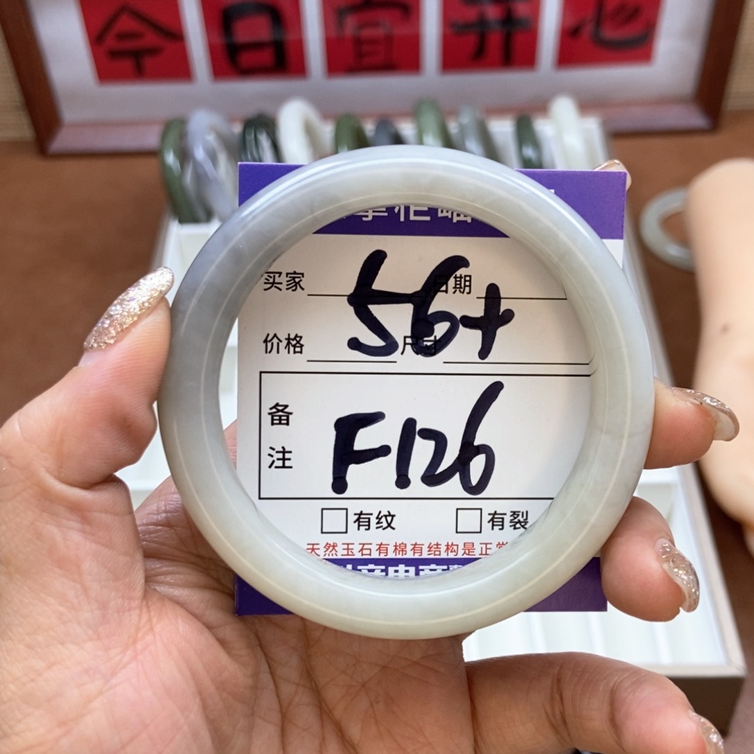 和田玉手镯手镯未镶嵌