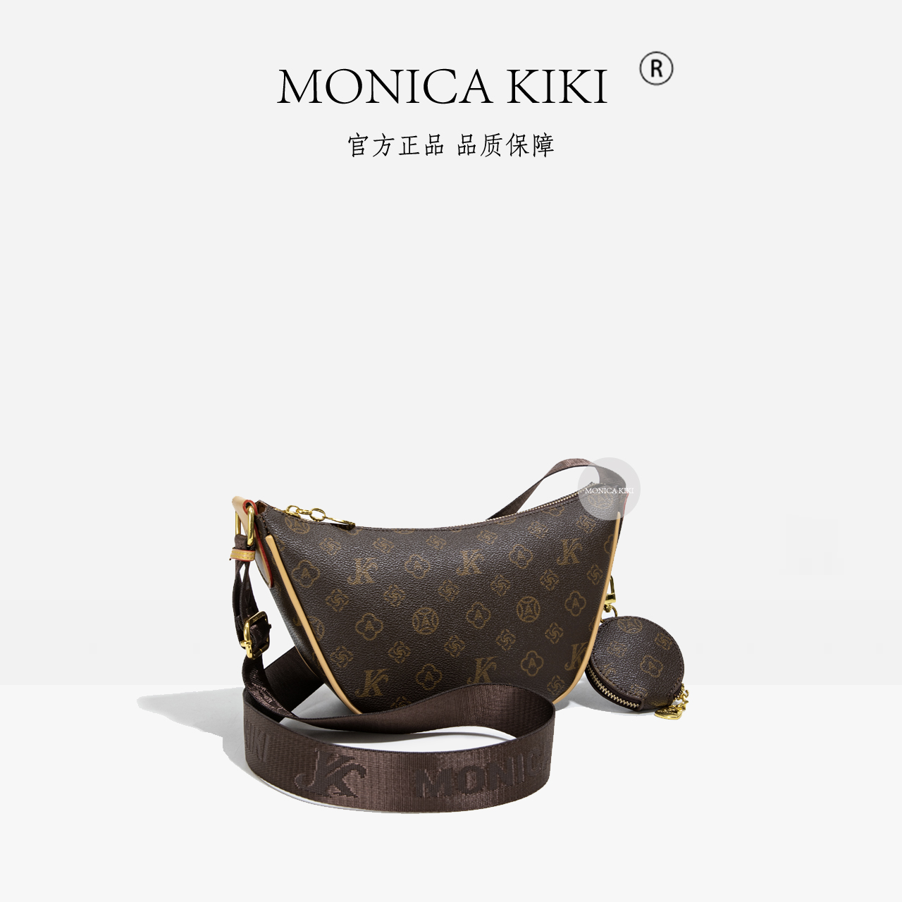 MONICA KIKI/莫妮卡奇奇月牙时尚女士斜挎包轻奢经典