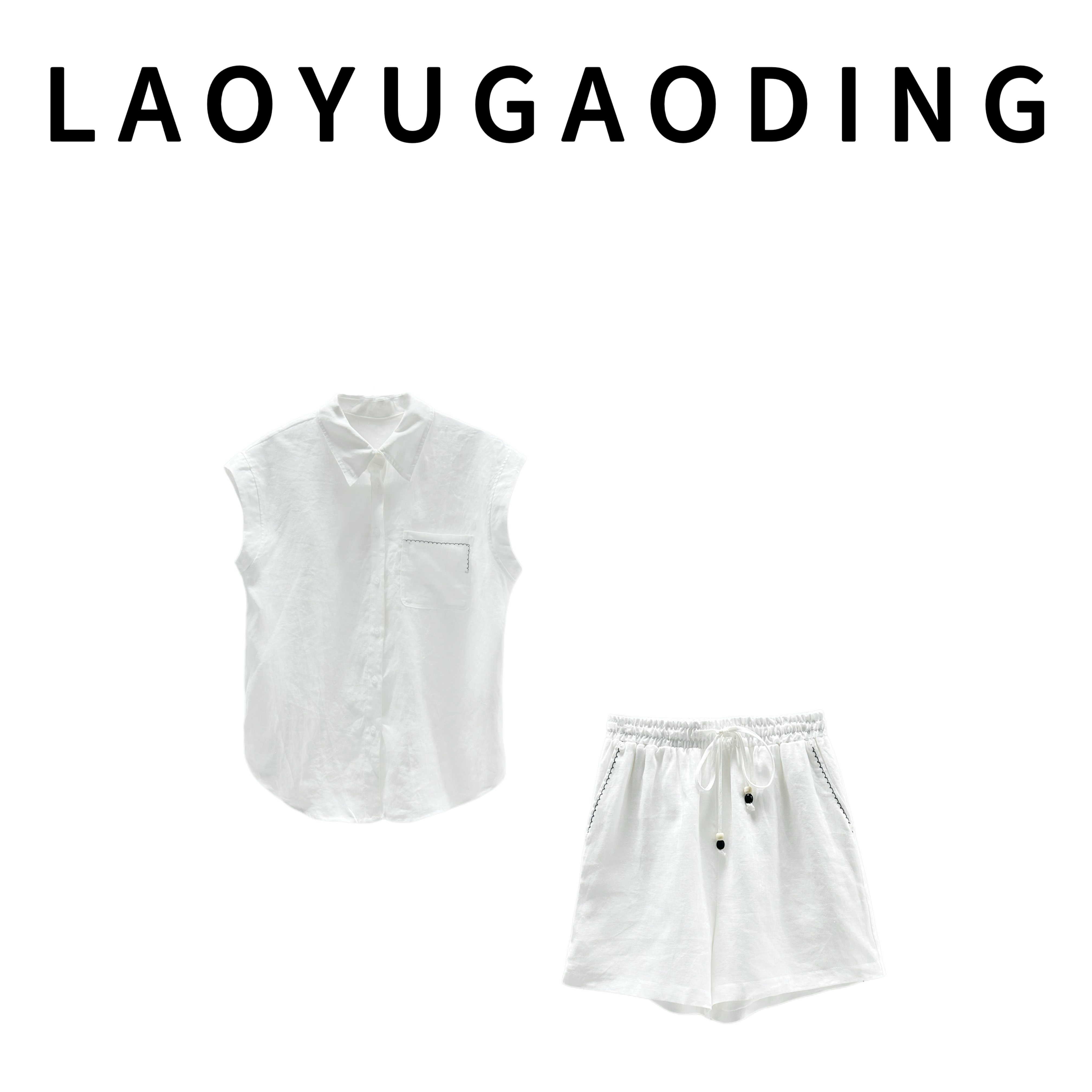 【LAOYUGAODING】高品质-9211时尚翻领无袖衬衫上衣休闲短裤套装1