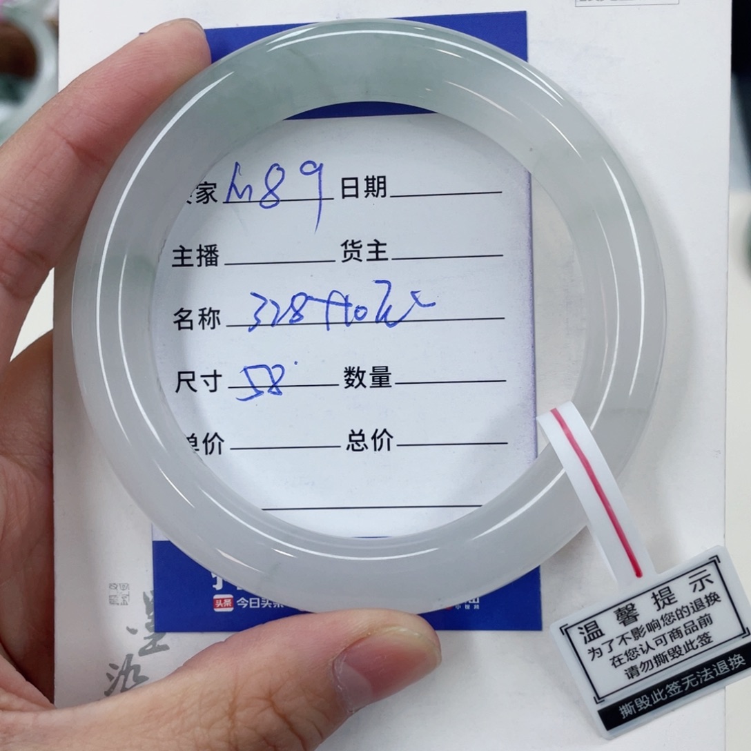 石英质玉手镯未镶嵌