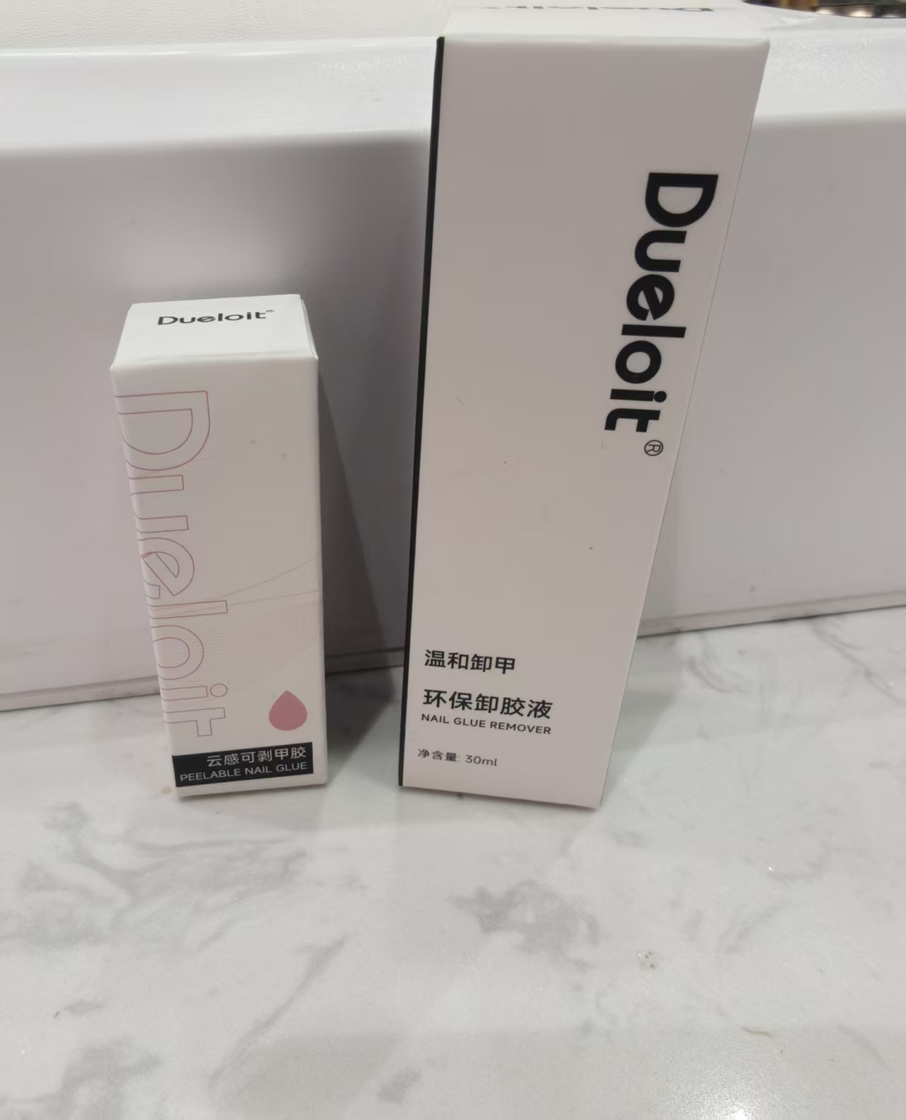 云感胶卸甲胶套装粉色纯色【茉茉家】穿戴甲专用胶水持久牢固美甲胶