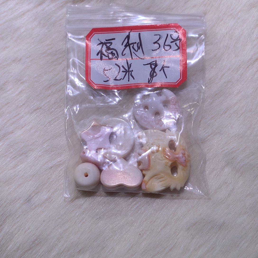 贝壳非金属女王螺贝雕刻件36号