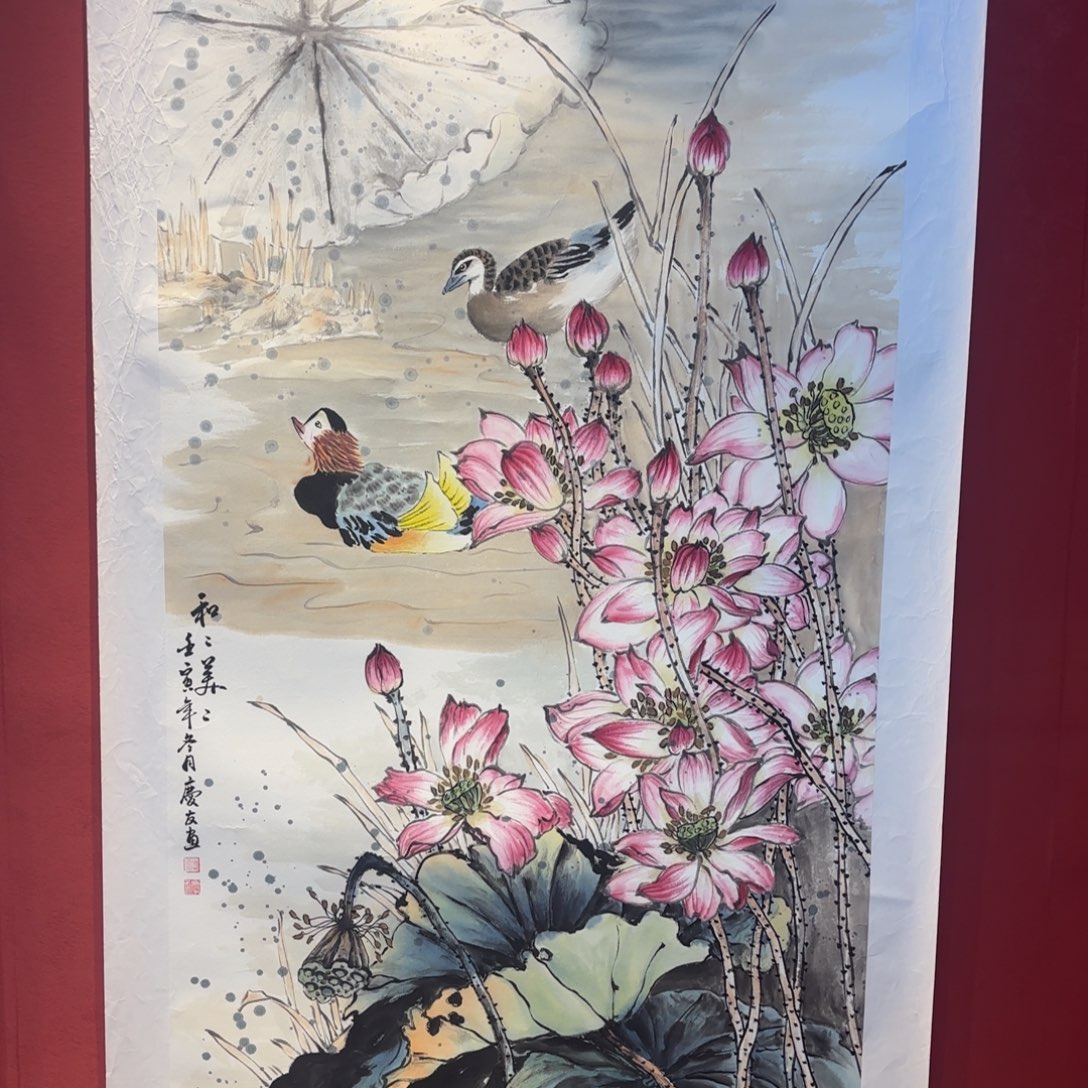 横款精品书画作品