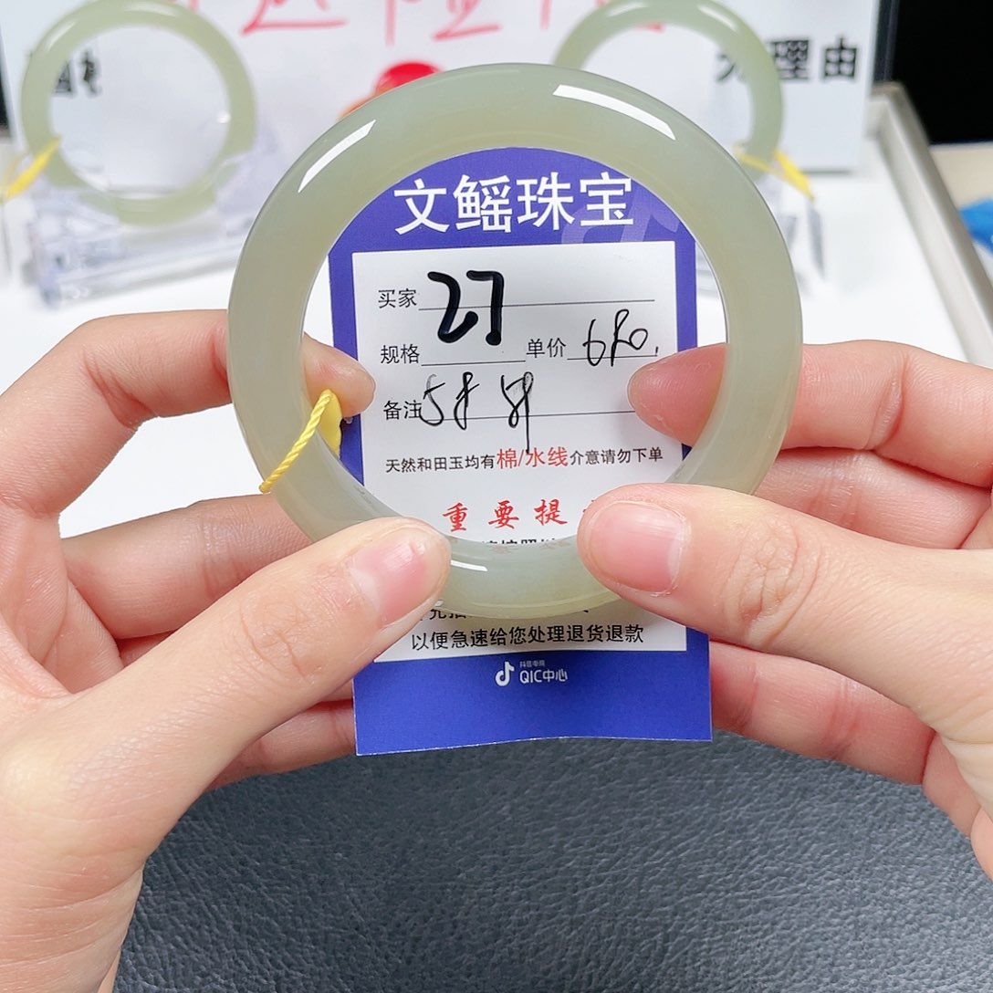 和田玉手镯未镶嵌