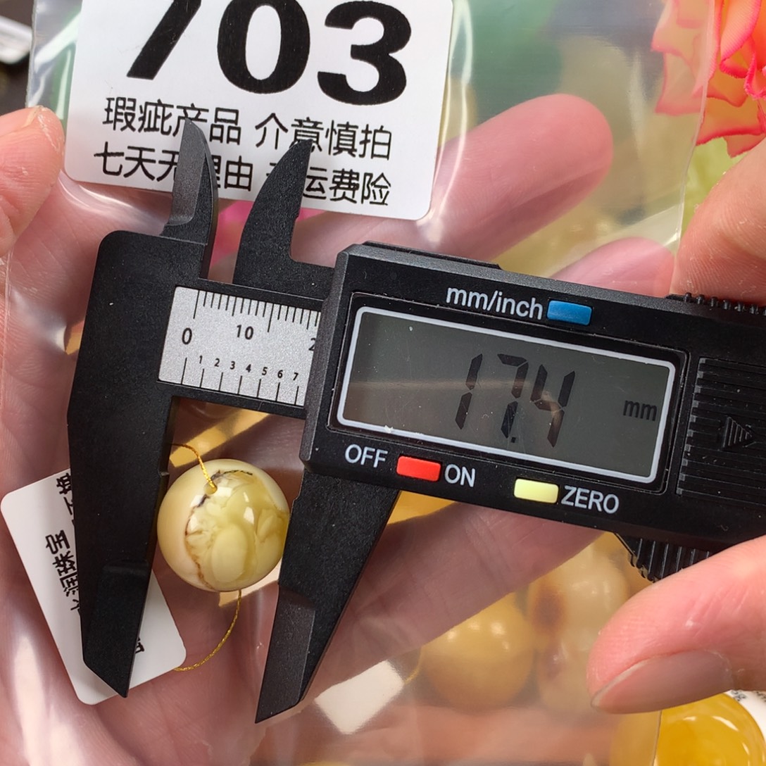蜜蜡未镶嵌珠宝奇石裸石