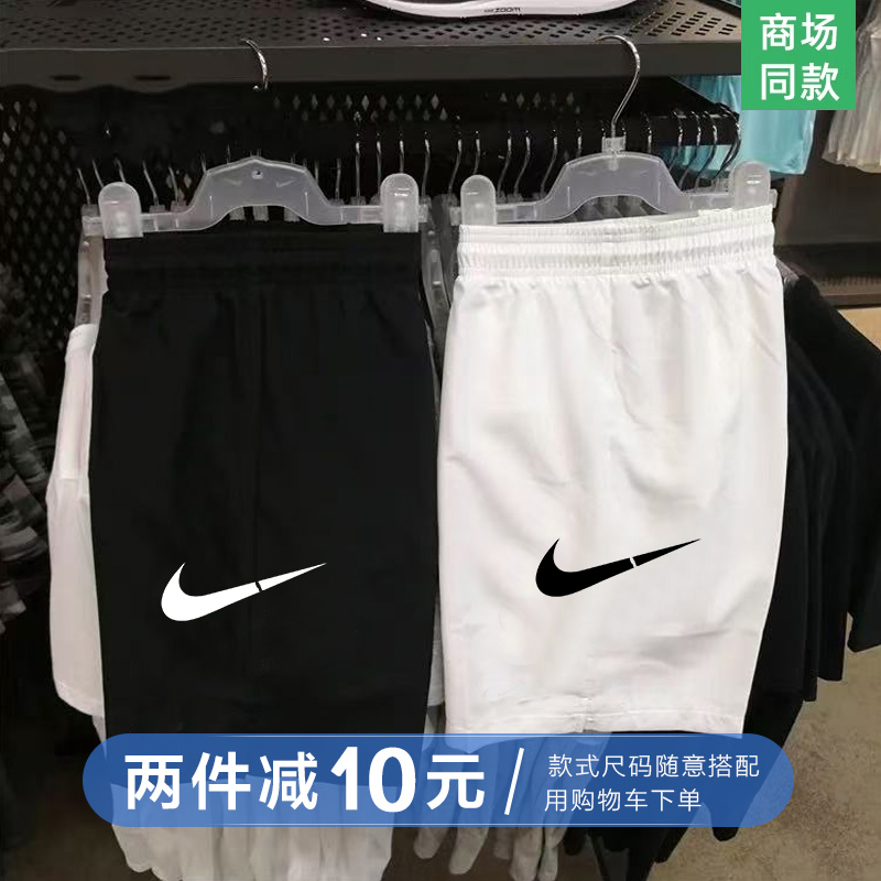 【门店同步在售】 门店发货  | 男女同款 | 夏季运动短裤五分裤中裤