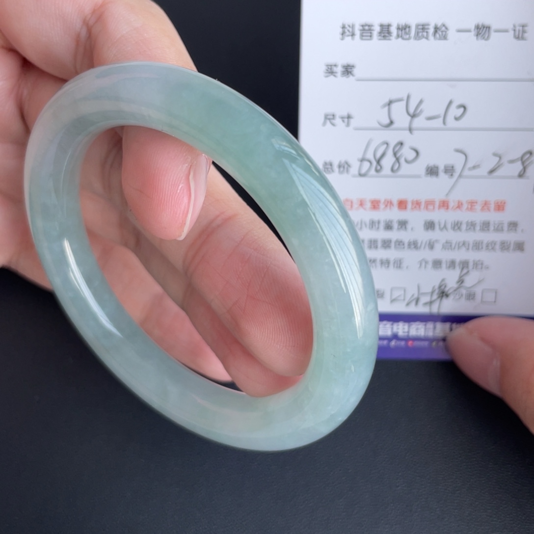 翡翠未镶嵌手镯翡翠