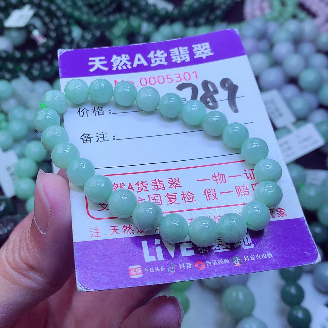 翡翠毛衣链未镶嵌