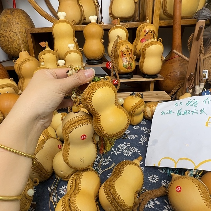 晴****145葫芦包专用链接