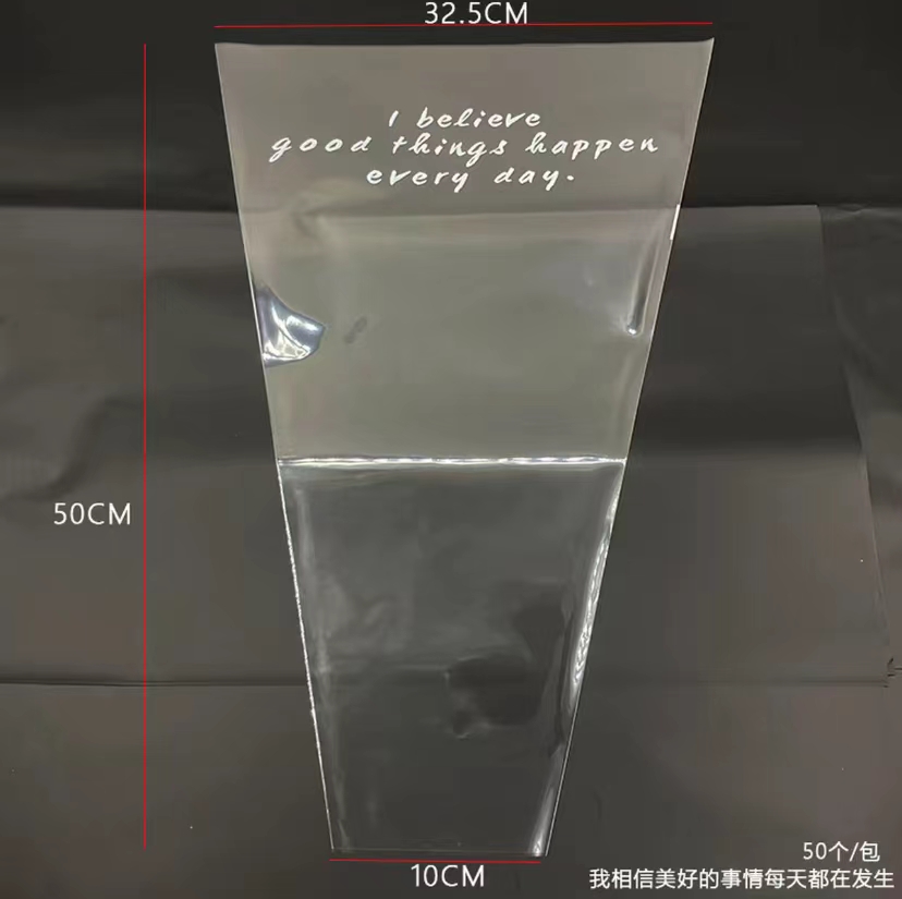 【眼镜资材】简易透明防水鲜花花束包装袋用于摆摊花艺