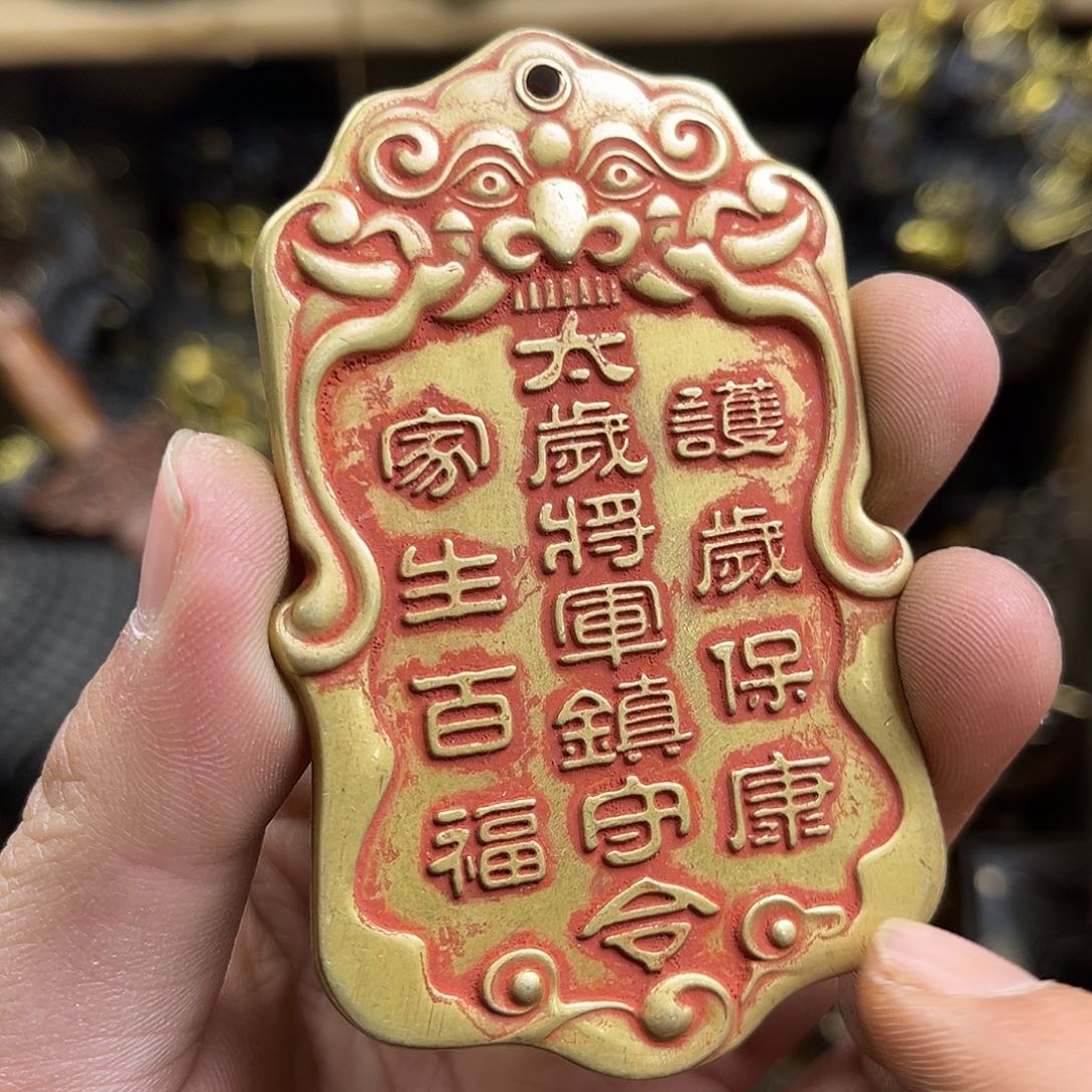 文玩铜器点击下单有运费险